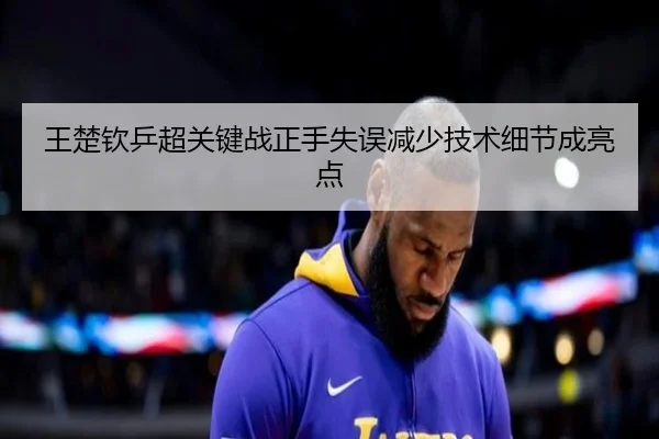 img_1791994458823_655_0_119.jpg（SabaSports）